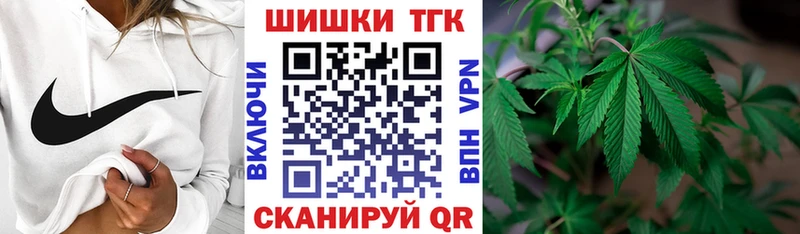 Купить МЕТАМФЕТАМИН Конопля Галлюциногенные грибы МЕФ ГАШ Себеж
