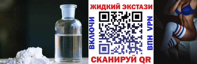 Купить где  Себеж  БУТИРАТ оксибутират 