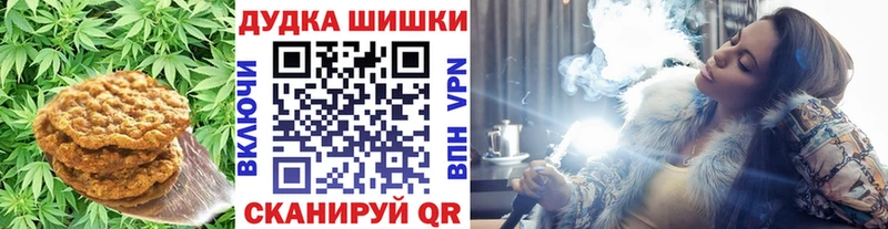 Купить где  Себеж  Печенье с ТГК конопля 