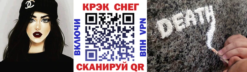 Купить закладки  Себеж  Cocaine FishScale 