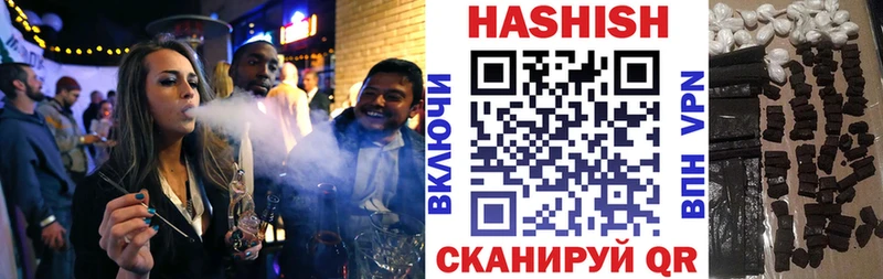 Купить закладки  Себеж  Гашиш ice o lator 