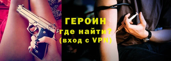 героин Заволжск