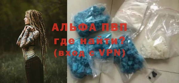героин Заволжск