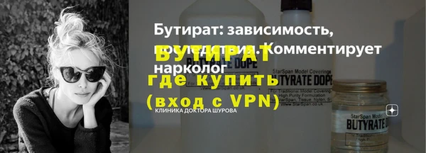 не бодяженный Заволжье