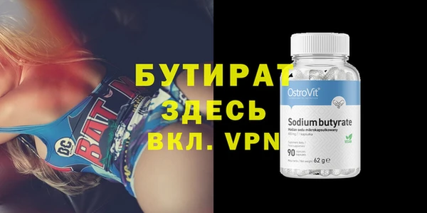 прущие грибы Заводоуковск
