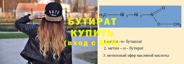 не бодяженный Заволжье