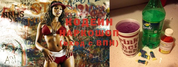 героин Заволжск
