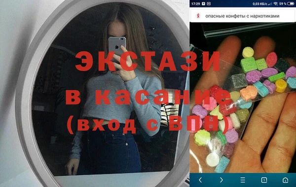прущие грибы Заводоуковск
