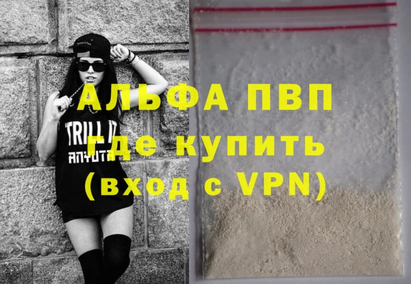 героин Заволжск