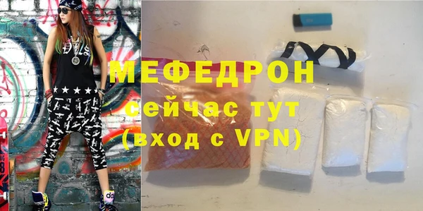прущие грибы Заводоуковск
