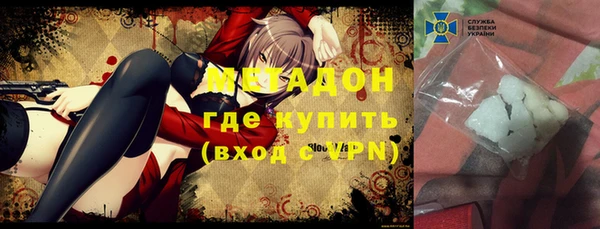 не бодяженный Заволжье