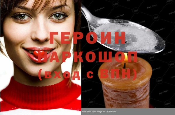 прущие грибы Заводоуковск