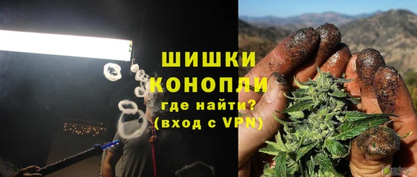 героин Заволжск