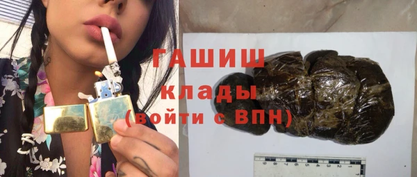 героин Заволжск
