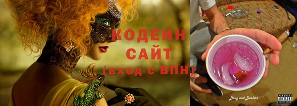 не бодяженный Заволжье