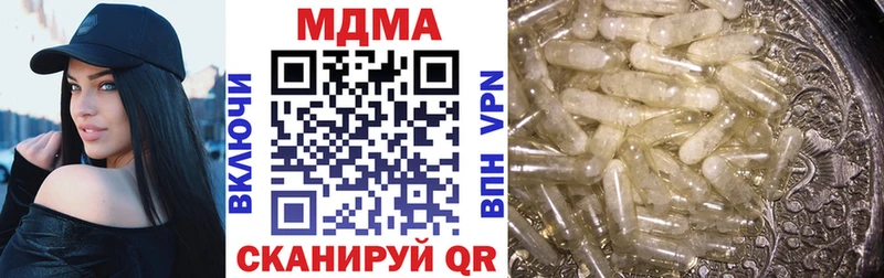 MDMA молли  Купить закладки  Себеж 