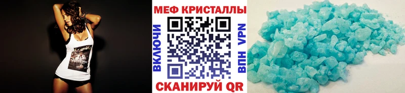 Мефедрон mephedrone  Купить  Себеж 