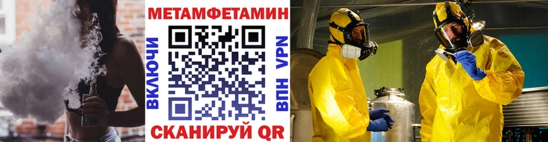МЕТАМФЕТАМИН витя Себеж