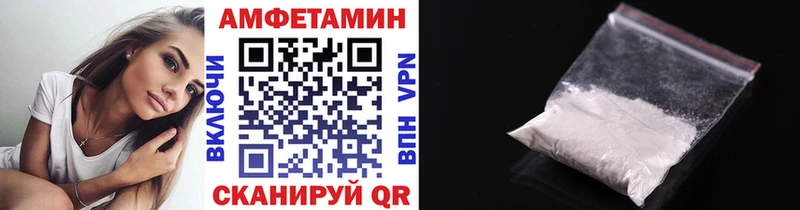 МЕТАМФЕТАМИН Декстрометамфетамин 99.9%  Купить закладки  Себеж 