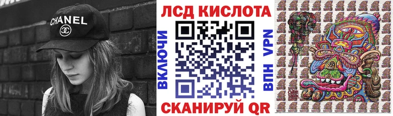 Марки 25I-NBOMe 1,5мг  Купить закладки  Себеж 