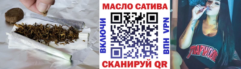 Дистиллят ТГК Wax  Купить закладки  Себеж 