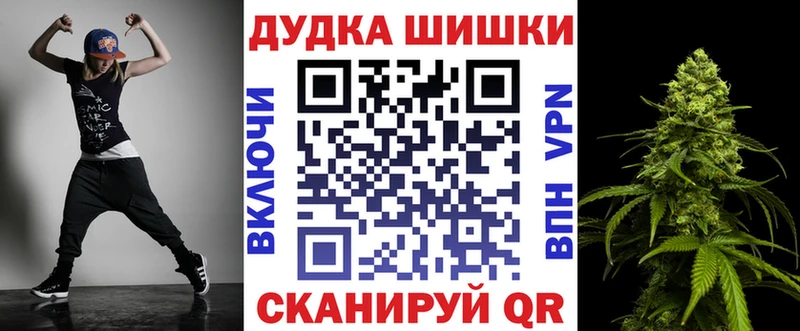 Канабис MAZAR  Купить закладки  Себеж 